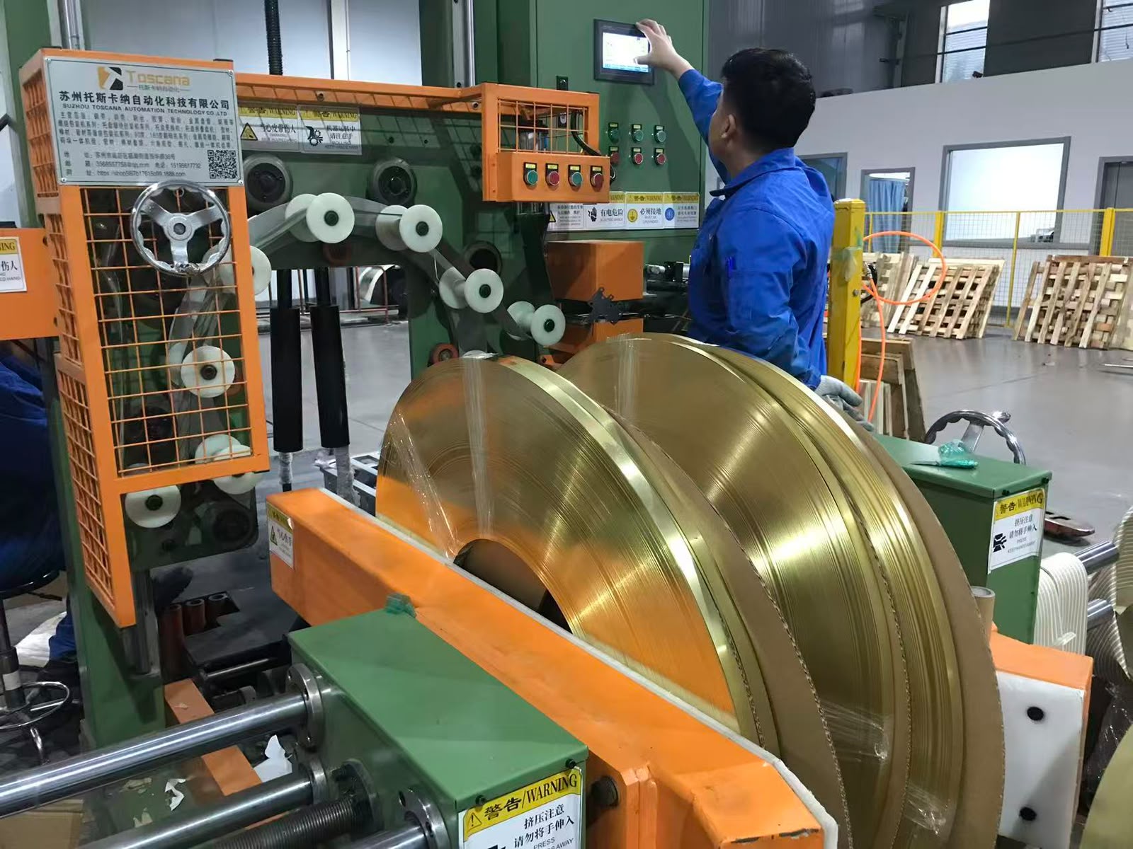 精密分切作業